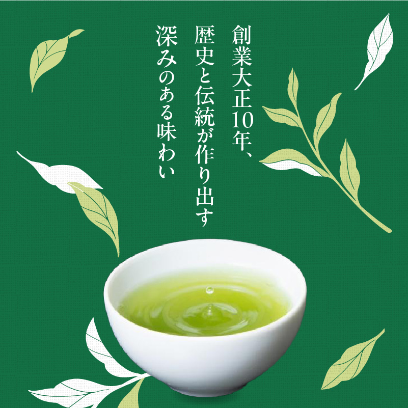 日本茶 AWARD 受賞茶 深蒸し八女茶 セット「定庵こうき・定庵あおか 各30g」【メール便】 茶 お茶 日本茶 緑茶 八女茶 深蒸し茶 金賞 最優秀賞 受賞 希少 旨味 特別 美味しい 飲み比べ セット 福岡県 八女市