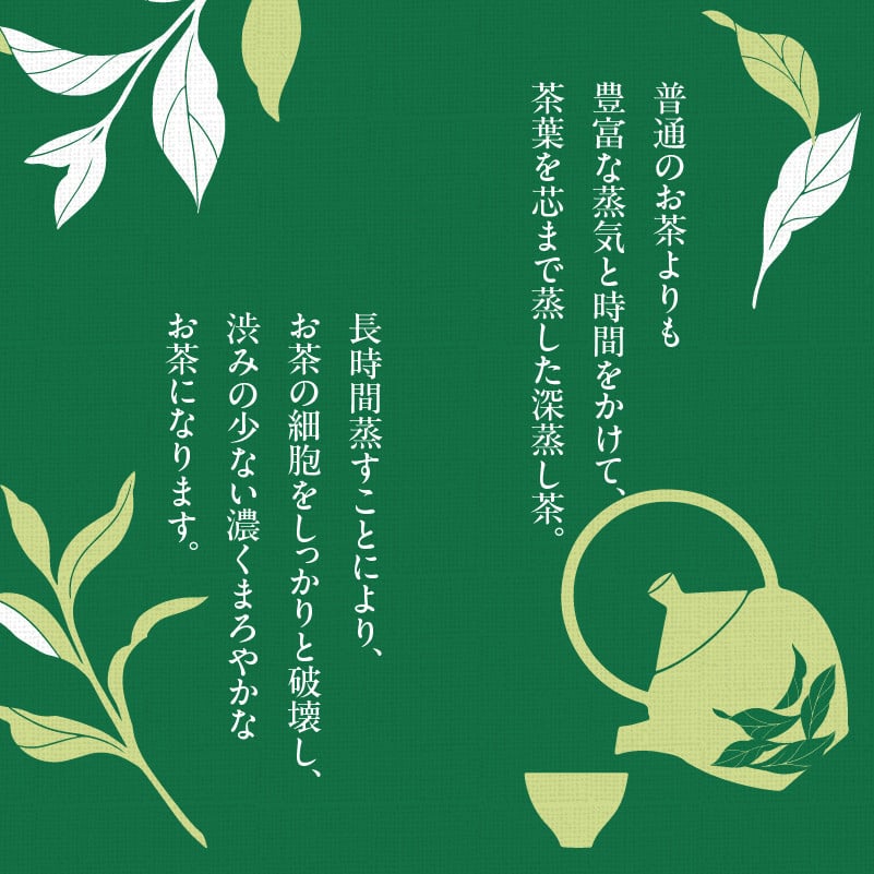 日本茶 AWARD 受賞茶 深蒸し八女茶 セット「定庵こうき・定庵あおか 各30g」【メール便】 茶 お茶 日本茶 緑茶 八女茶 深蒸し茶 金賞 最優秀賞 受賞 希少 旨味 特別 美味しい 飲み比べ セット 福岡県 八女市