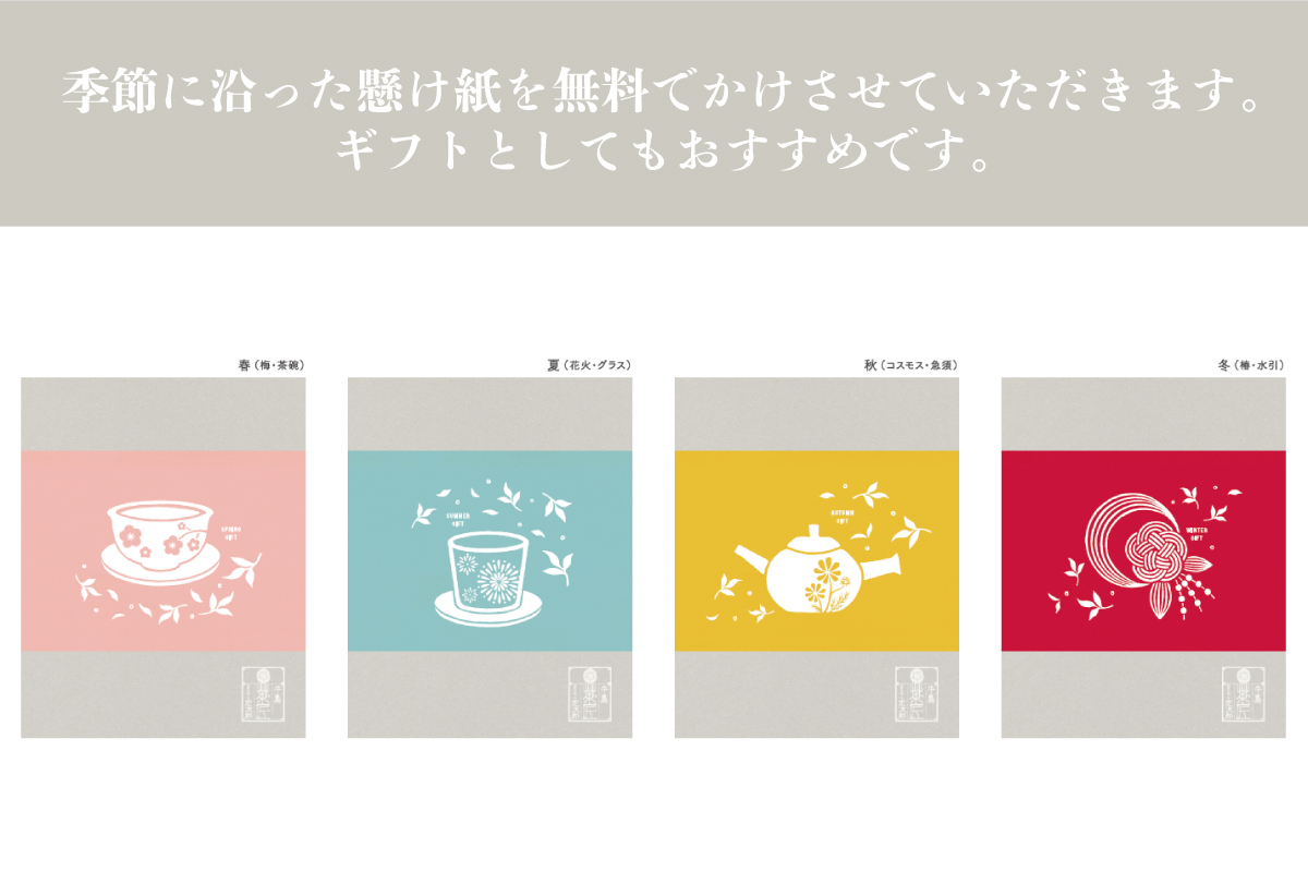 【八女の日】【新茶】【ギフト対応可能】2026年新茶をお届け!! 極上八女深蒸し煎茶セット お茶 緑茶  八女茶 茶葉 国産 新鮮 産地直送 産直 プレゼント ラッピング 包装 贈り物 福岡県 八女市