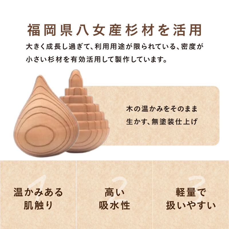 【母の日ギフト】揺れるアロマウッド/表面積の小さいカタチ アロマ アロマウッド リラックス リラクゼーション 香り オイル エッセンシャルオイル 就寝 集中 福岡県 八女市