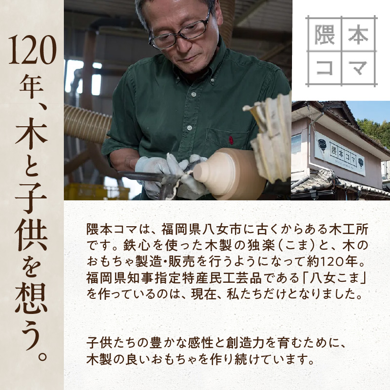 【母の日ギフト】揺れるアロマウッド/表面積の小さいカタチ アロマ アロマウッド リラックス リラクゼーション 香り オイル エッセンシャルオイル 就寝 集中 福岡県 八女市