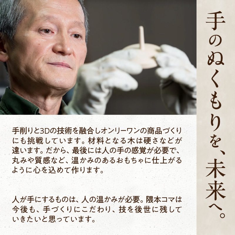 【母の日ギフト】揺れるアロマウッド/表面積の小さいカタチ アロマ アロマウッド リラックス リラクゼーション 香り オイル エッセンシャルオイル 就寝 集中 福岡県 八女市