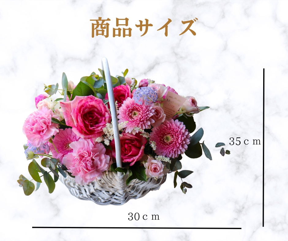 「母の日ギフト」八女のお花を使ったカゴアレンジメント(ピンク系) ＜配送不可：北海道・沖縄・離島＞ 花 お花 フラワーアレンジメント フラワーボックス 花束 母の日 ギフト プレゼント 贈り物 福岡県 八女市