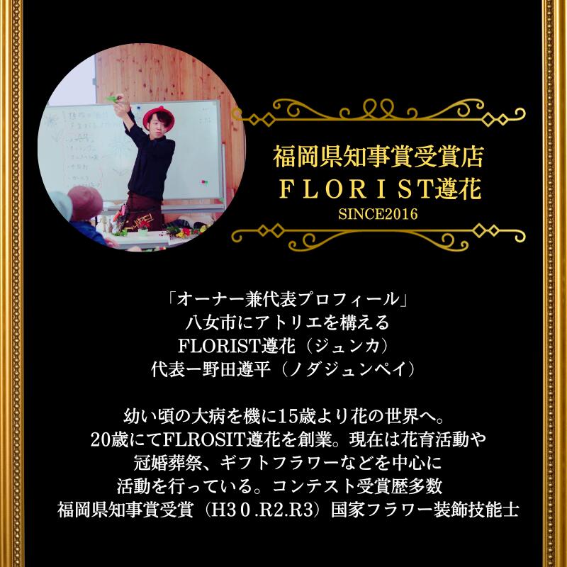 「母の日ギフト」八女のお花を使ったカゴアレンジメント(ピンク系) ＜配送不可：北海道・沖縄・離島＞ 花 お花 フラワーアレンジメント フラワーボックス 花束 母の日 ギフト プレゼント 贈り物 福岡県 八女市