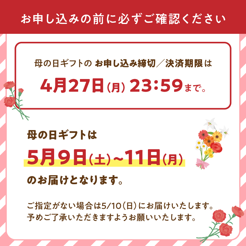 「母の日ギフト」八女のお花を使ったカゴアレンジメント(ピンク系) ＜配送不可：北海道・沖縄・離島＞ 花 お花 フラワーアレンジメント フラワーボックス 花束 母の日 ギフト プレゼント 贈り物 福岡県 八女市
