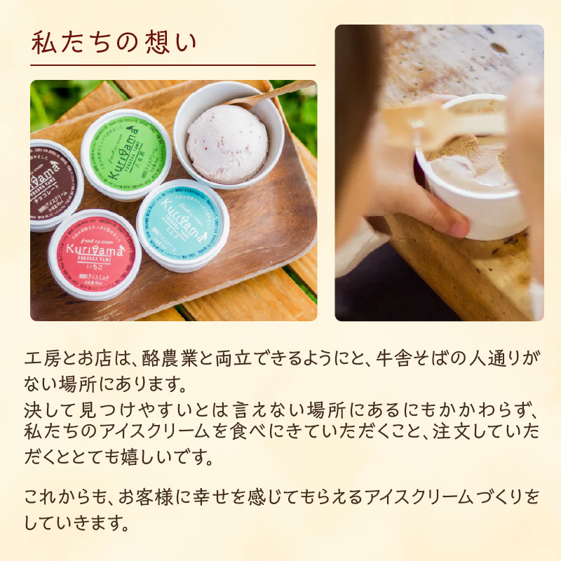 食べくらべ 八女抹茶アイス 濃茶＆薄茶 各4個 抹茶アイス 濃厚抹茶 スイーツ デザート アイスクリーム 八女抹茶 福岡県 八女市