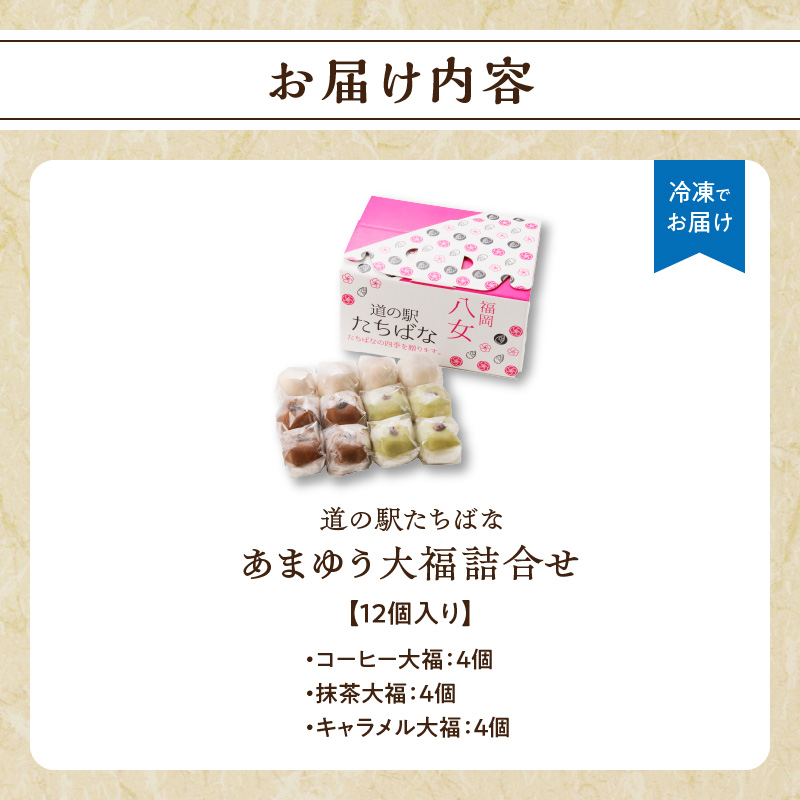 ïŒéã®é§
ãã¡ã°ãªãªãªãžãã«ïŒããŸãã倧çŠè©°åãïŒïŒåå
¥ã æ¹è¶ ãã£ã©ã¡ã« ã³ãŒã㌠åèå æŽèå å
«å¥³è¶ ã¹ã€ãŒã å€§çŠ ã»ãã è©°ãåã çŠå²¡ç å
«å¥³åž