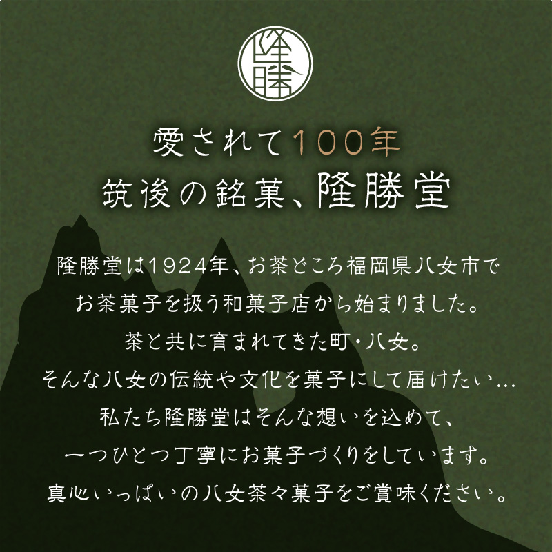 福岡・八女の有名パン工房直送！訳あり焼きたてパン詰め合わせ【約17個入】　隆勝堂 冷凍パン 食事パン 菓子パン 惣菜パン ロスパン