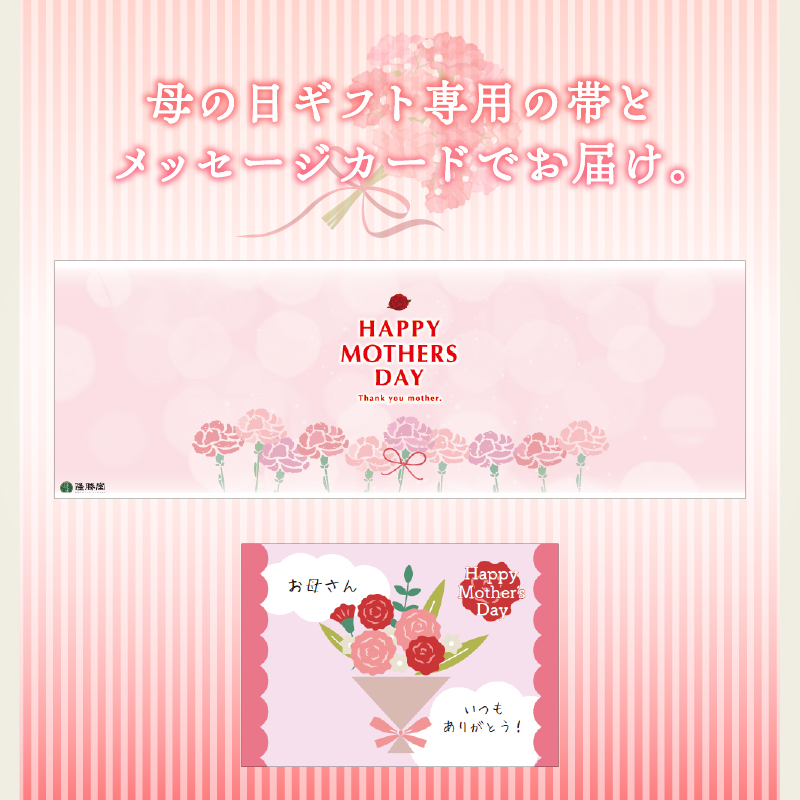 【母の日ギフト】あんとバターのベイクドスティック トンカラリン8個入り 【福岡・八女の老舗菓子店「隆勝堂」】  和菓子 洋菓子 饅頭 母の日 ギフト 贈り物 あんバター プレゼント 美味しい デザート スイーツ お茶請け 餡 福岡県 八女市