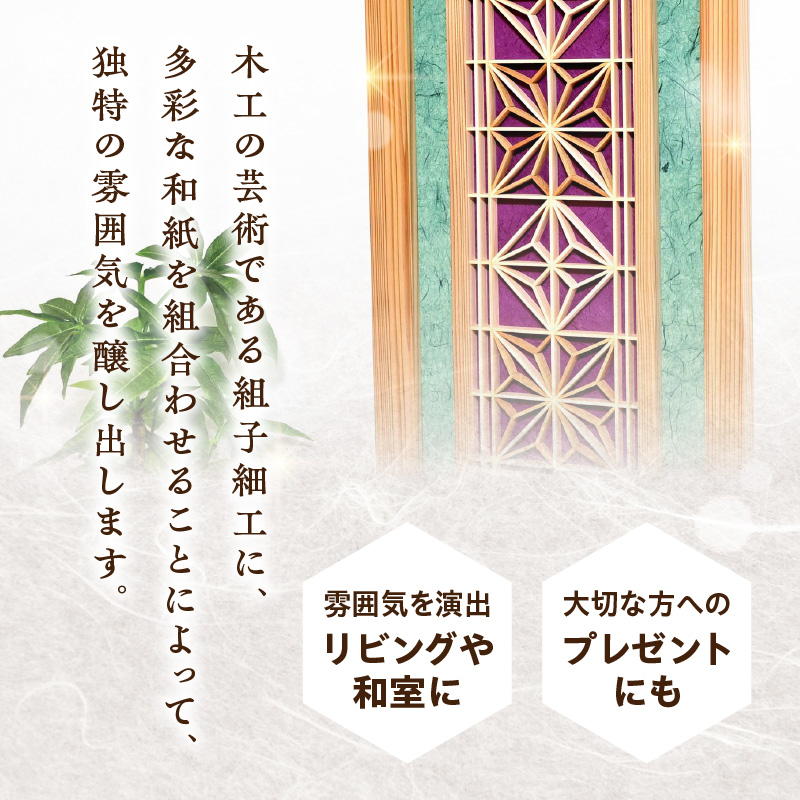 【受注製作】組子と和紙のウォールデコ〈雲竜 緑〉 組子細工 伝統工芸 工芸品 和紙 インテリア リビング 和室 ウォールアート 贈答品 壁掛け 福岡県 八女市