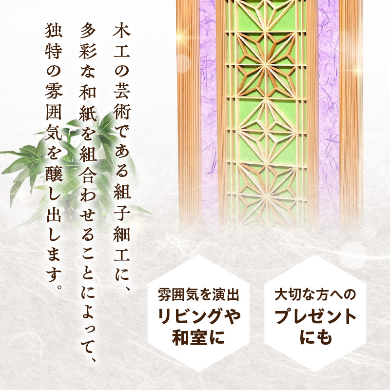 【受注製作】組子と和紙のウォールデコ〈雲竜 紫〉 組子細工 伝統工芸 工芸品 和紙 インテリア リビング 和室 ウォールアート 贈答品 壁掛け 福岡県 八女市