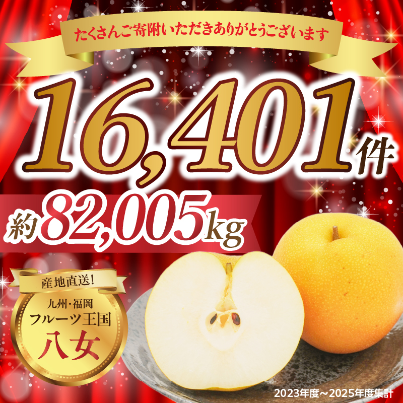 ç£å°çŽéïŒ æ¢š(è±æ°Ž) çŽ5kg ã2026幎8ïœ9æçºéãä¹å·ã»çŠå²¡ãã«ãŒãçåœå
«å¥³ ïŒé
éäžå¯ïŒåæµ·éã»æ²çžã»é¢å³¶ïŒ ãªã ãã· æç© æå® ãã«ãŒã å
è¡äºçŽ ãã¶ãŒã æ¬ æ°é®® çã çã¿ ãžã¥ãŒã·ãŒ ã¿ãã¿ããã ææ± åœç£ å£ç¯éå® å·èµé
é æ°ééå® ç§ã®å³èŠ