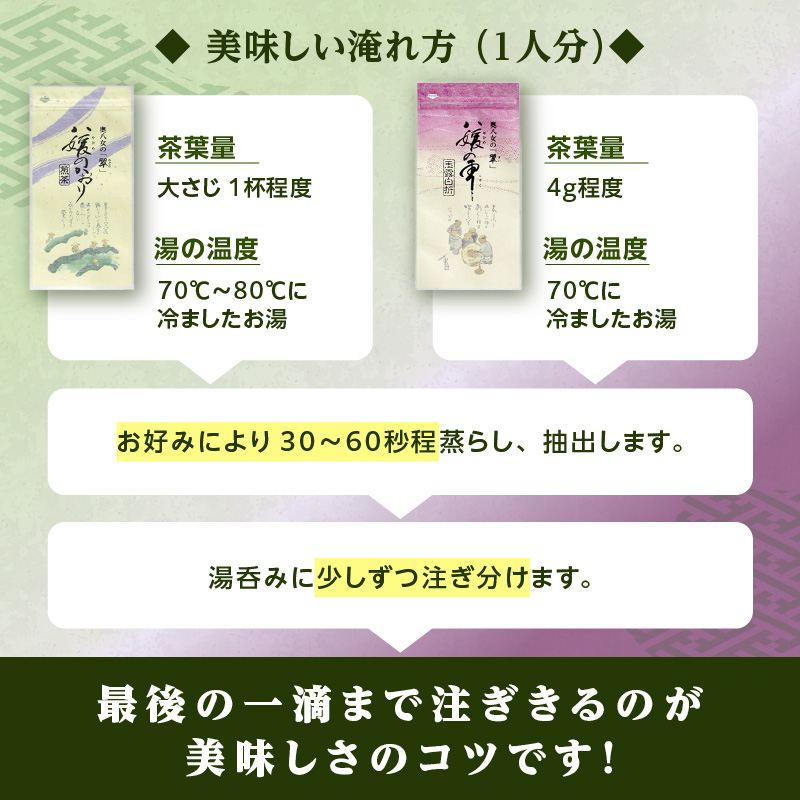 å€è³è£œè¶æ¬èãå
«å¥³è¶ã®ã¿ããã¹ïŒç
è¶ã»çé²çœæïŒ ç·è¶ ãè¶ è¶è åœç£ é£²ã¿æ¯ã¹ çŠå²¡ç å
«å¥³åž