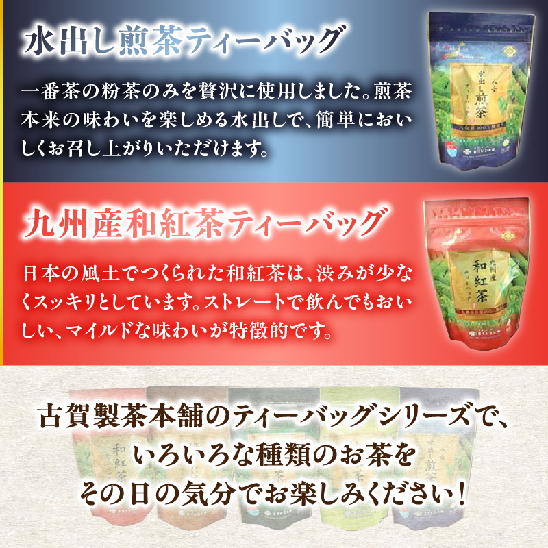 å
«å¥³è¶ã®èèã»å€è³è£œè¶æ¬è 5çš®é¡ã®ãã£ãŒããã° ãã£ã·ã75å
å
¥ã è¶ ãè¶ æ¥æ¬è¶ ç·è¶ å
«å¥³è¶ é£²ã¿æ¯ã¹ çé² ç
è¶ ã»ããè¶ åçŽ
è¶ çç±³è¶ çŠå²¡ç å
«å¥³åž