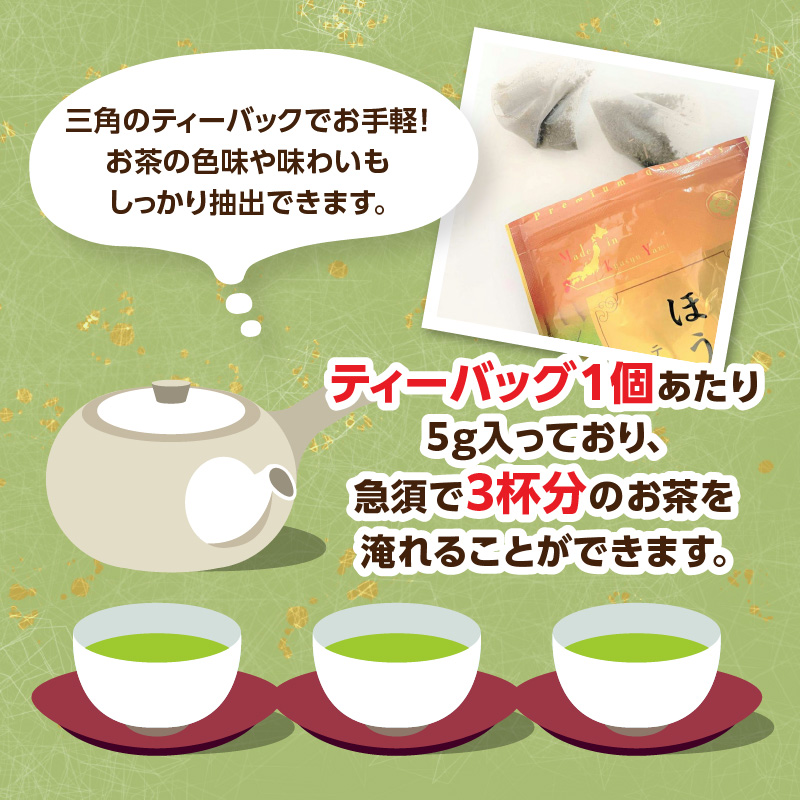 å
«å¥³è¶ã®èèã»å€è³è£œè¶æ¬è 5çš®é¡ã®ãã£ãŒããã° ãã£ã·ã75å
å
¥ã è¶ ãè¶ æ¥æ¬è¶ ç·è¶ å
«å¥³è¶ é£²ã¿æ¯ã¹ çé² ç
è¶ ã»ããè¶ åçŽ
è¶ çç±³è¶ çŠå²¡ç å
«å¥³åž