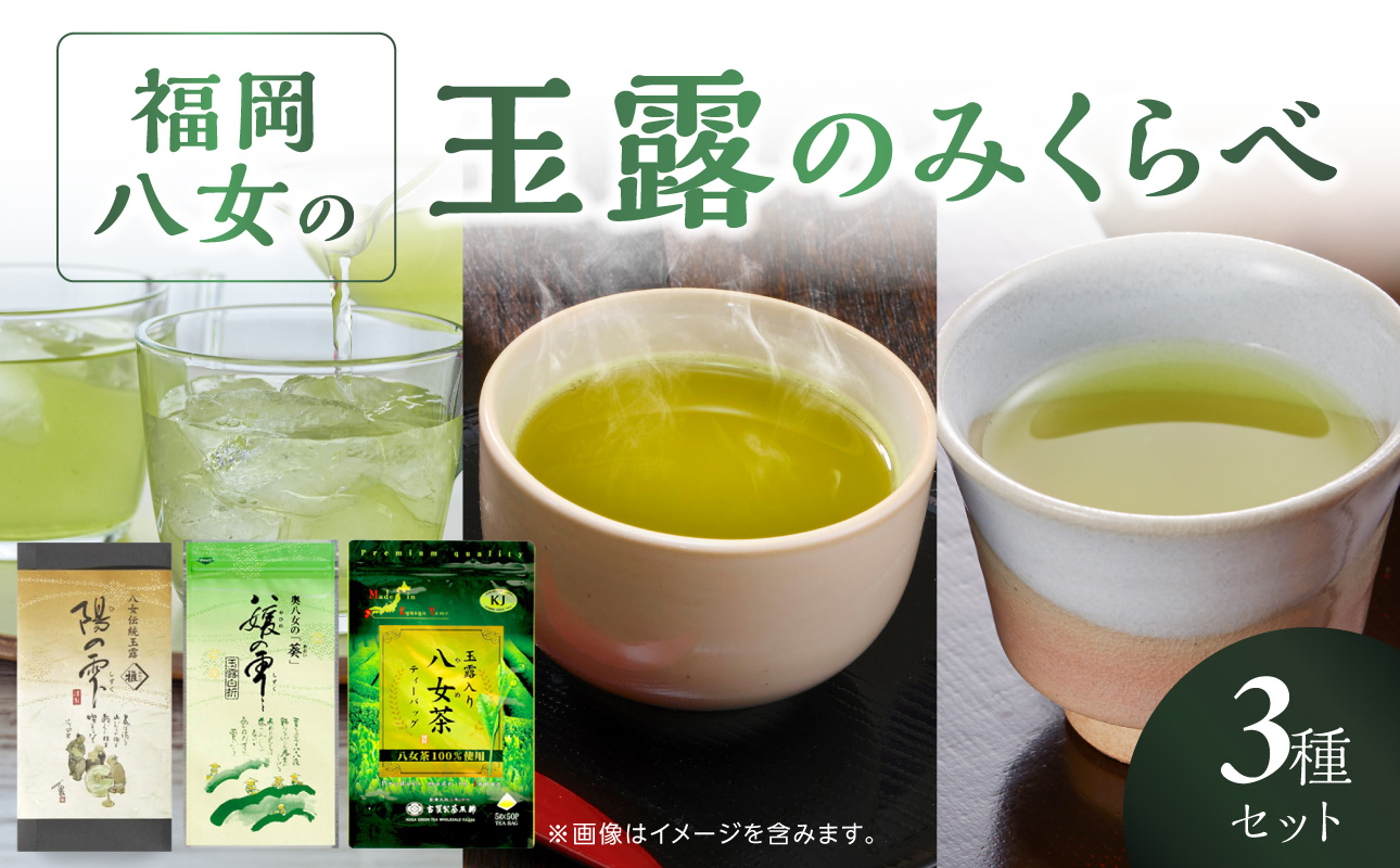 é«çŽè¶ã»å
«å¥³è¶ã®èèãå€è³è£œè¶æ¬èããç鲿¥æ¬äžãçŠå²¡å
«å¥³ã®çé²ã®ã¿ããã¹ çé² å
«å¥³ çŠå²¡ é«çŽ å
«å¥³è¶ ãè¶ è¶ ç·è¶