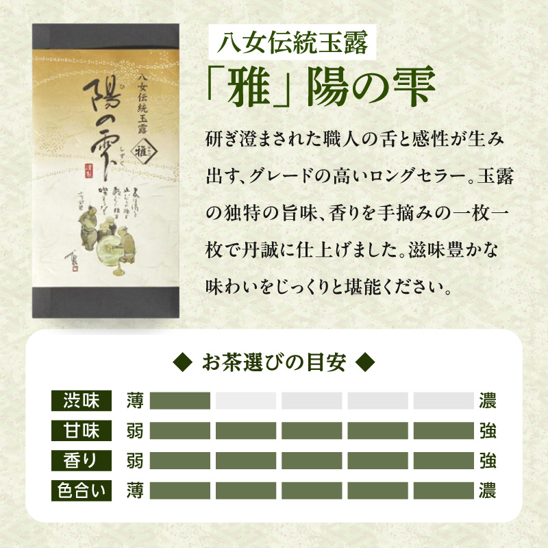 é«çŽè¶ã»å
«å¥³è¶ã®èèãå€è³è£œè¶æ¬èããç鲿¥æ¬äžãçŠå²¡å
«å¥³ã®çé²ã®ã¿ããã¹ çé² å
«å¥³ çŠå²¡ é«çŽ å
«å¥³è¶ ãè¶ è¶ ç·è¶