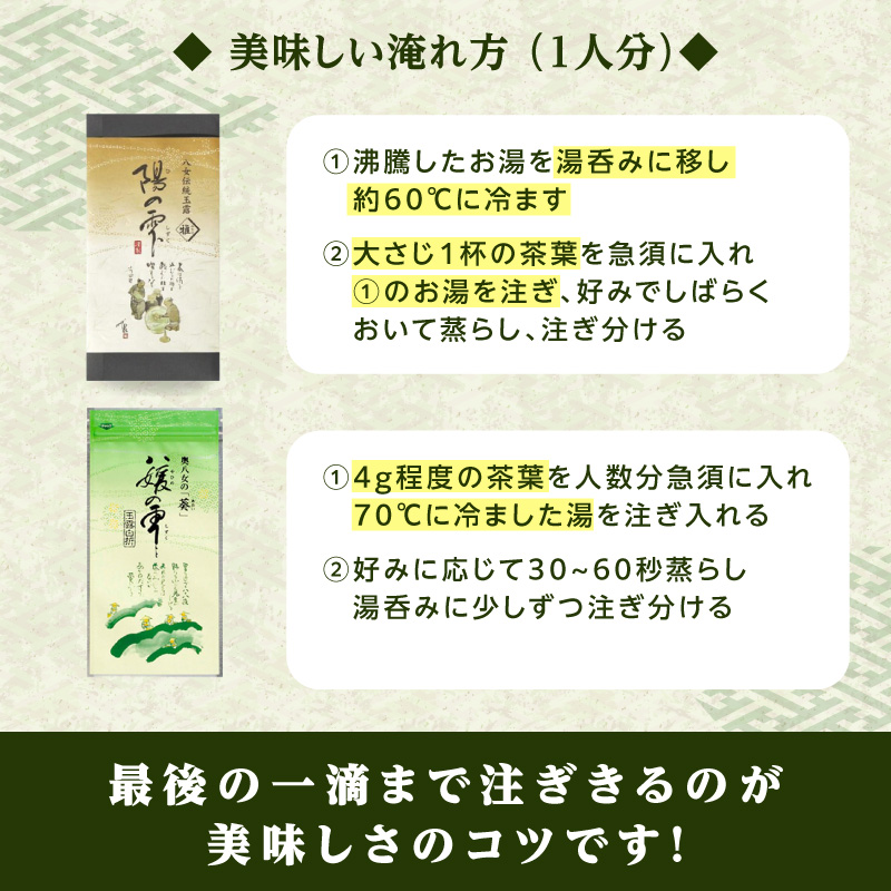 é«çŽè¶ã»å
«å¥³è¶ã®èèãå€è³è£œè¶æ¬èããç鲿¥æ¬äžãçŠå²¡å
«å¥³ã®çé²ã®ã¿ããã¹ çé² å
«å¥³ çŠå²¡ é«çŽ å
«å¥³è¶ ãè¶ è¶ ç·è¶