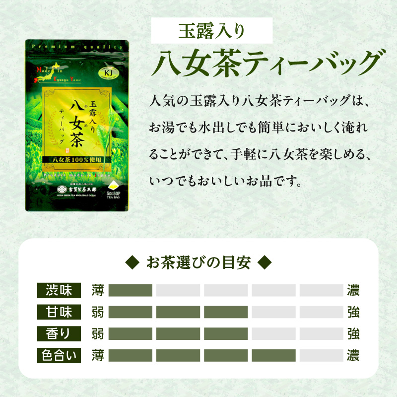 é«çŽè¶ã»å
«å¥³è¶ã®èèãå€è³è£œè¶æ¬èããç鲿¥æ¬äžãçŠå²¡å
«å¥³ã®çé²ã®ã¿ããã¹ çé² å
«å¥³ çŠå²¡ é«çŽ å
«å¥³è¶ ãè¶ è¶ ç·è¶