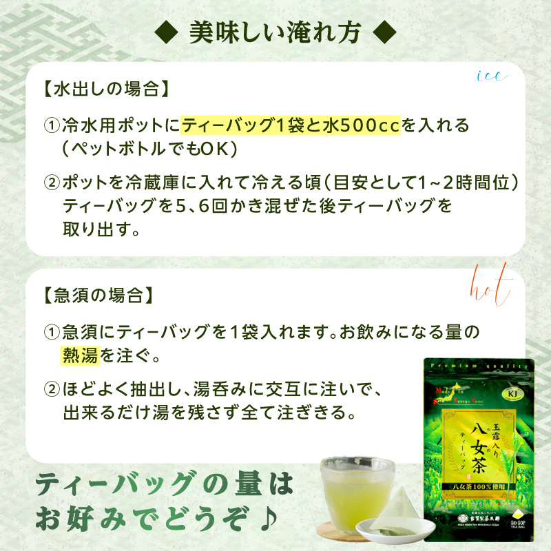 é«çŽè¶ã»å
«å¥³è¶ã®èèãå€è³è£œè¶æ¬èããç鲿¥æ¬äžãçŠå²¡å
«å¥³ã®çé²ã®ã¿ããã¹ çé² å
«å¥³ çŠå²¡ é«çŽ å
«å¥³è¶ ãè¶ è¶ ç·è¶