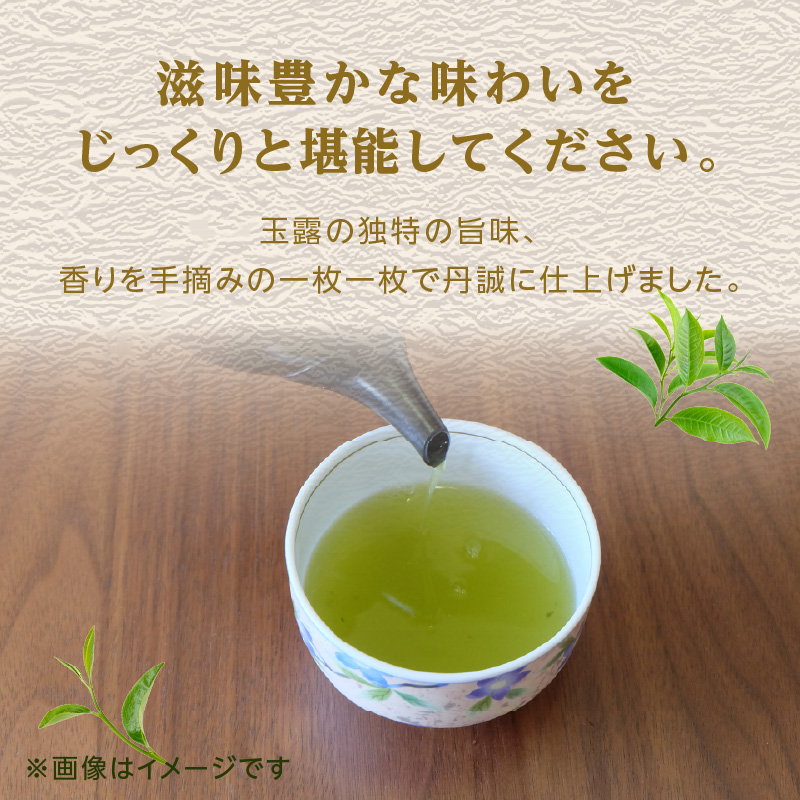 創業200年八女茶の老舗　古賀製茶本舗　八女伝統玉露　陽の雫「雅」100g【メール便】 玉露 八女茶 お茶 茶 八女 緑茶