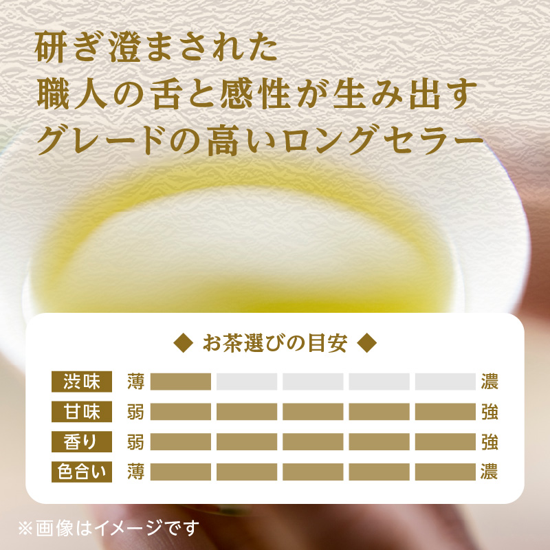 創業200年八女茶の老舗　古賀製茶本舗　八女伝統玉露　陽の雫「雅」100g【メール便】 玉露 八女茶 お茶 茶 八女 緑茶