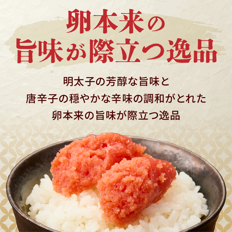 ワケあり！「博多あごおとし」の 博多まるきた水産 辛子明太子バラコ たっぷり合計1,500g　めんたいこ 明太子 訳あり バラコ 切れ子 おつまみ ご飯のお供 1.5kg