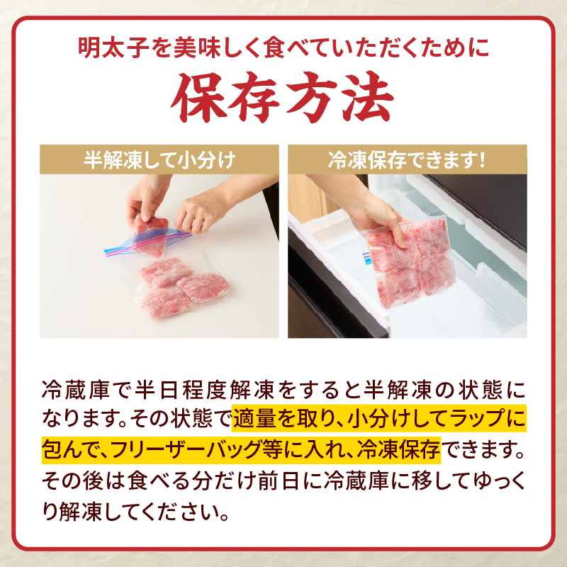ワケあり！「博多あごおとし」の 博多まるきた水産 辛子明太子バラコ たっぷり合計1,500g　めんたいこ 明太子 訳あり バラコ 切れ子 おつまみ ご飯のお供 1.5kg