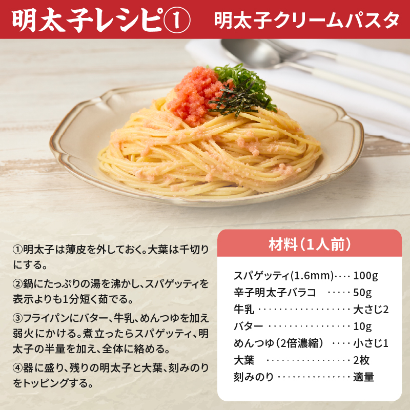 ワケあり！「博多あごおとし」の 博多まるきた水産 辛子明太子バラコ たっぷり合計1,500g　めんたいこ 明太子 訳あり バラコ 切れ子 おつまみ ご飯のお供 1.5kg