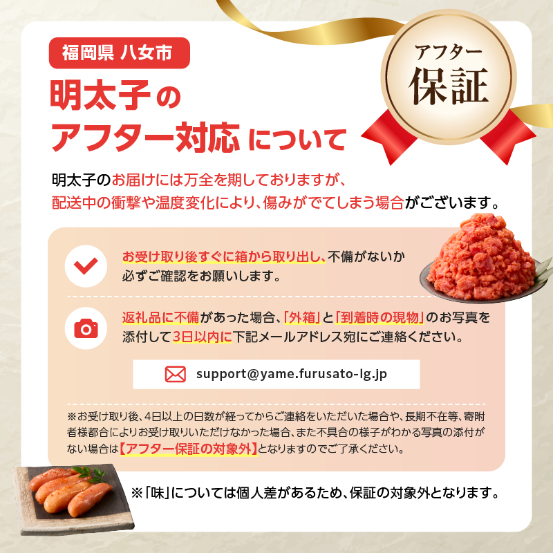 ワケあり！「博多あごおとし」の 博多まるきた水産 辛子明太子バラコ たっぷり合計1,500g　めんたいこ 明太子 訳あり バラコ 切れ子 おつまみ ご飯のお供 1.5kg