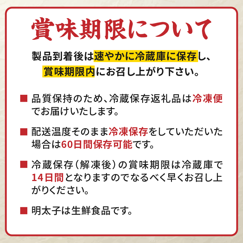 ワケあり！「博多あごおとし」の 博多まるきた水産 辛子明太子バラコ たっぷり合計1,500g　めんたいこ 明太子 訳あり バラコ 切れ子 おつまみ ご飯のお供 1.5kg