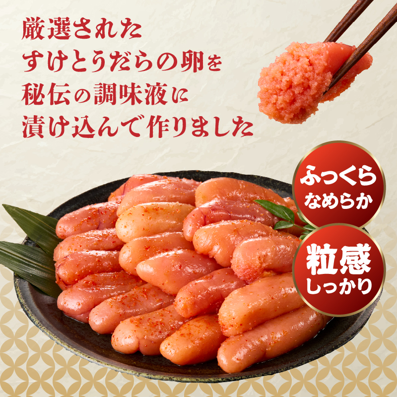 博多あごおとし 小分けで便利な 福岡名物辛子明太子 合計1kg めんたいこ 無着色 明太子 辛子明太子 おつまみ ご飯のお供