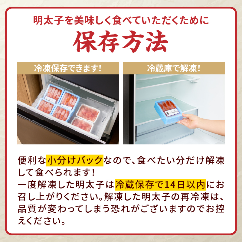 博多あごおとし 小分けで便利な 福岡名物辛子明太子 合計1kg めんたいこ 無着色 明太子 辛子明太子 おつまみ ご飯のお供