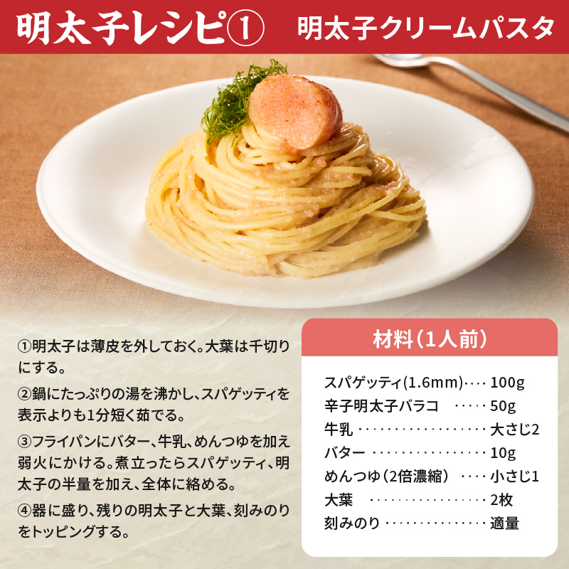 博多あごおとし 小分けで便利な 福岡名物辛子明太子 合計1kg めんたいこ 無着色 明太子 辛子明太子 おつまみ ご飯のお供
