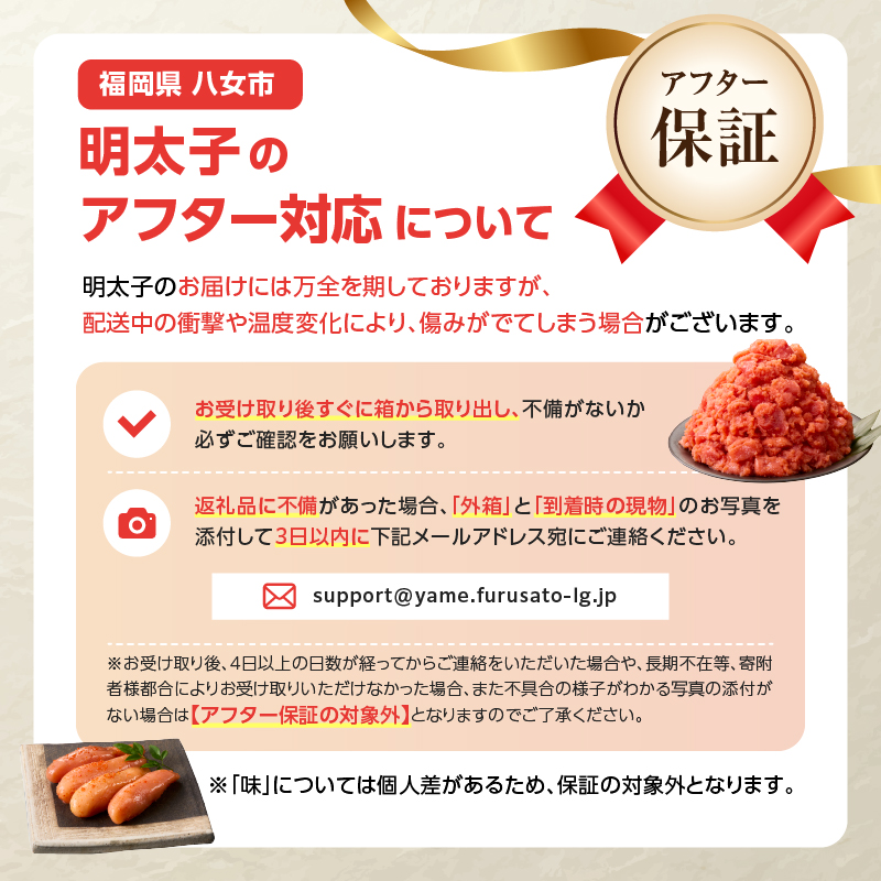博多あごおとし 小分けで便利な 福岡名物辛子明太子 合計1kg めんたいこ 無着色 明太子 辛子明太子 おつまみ ご飯のお供