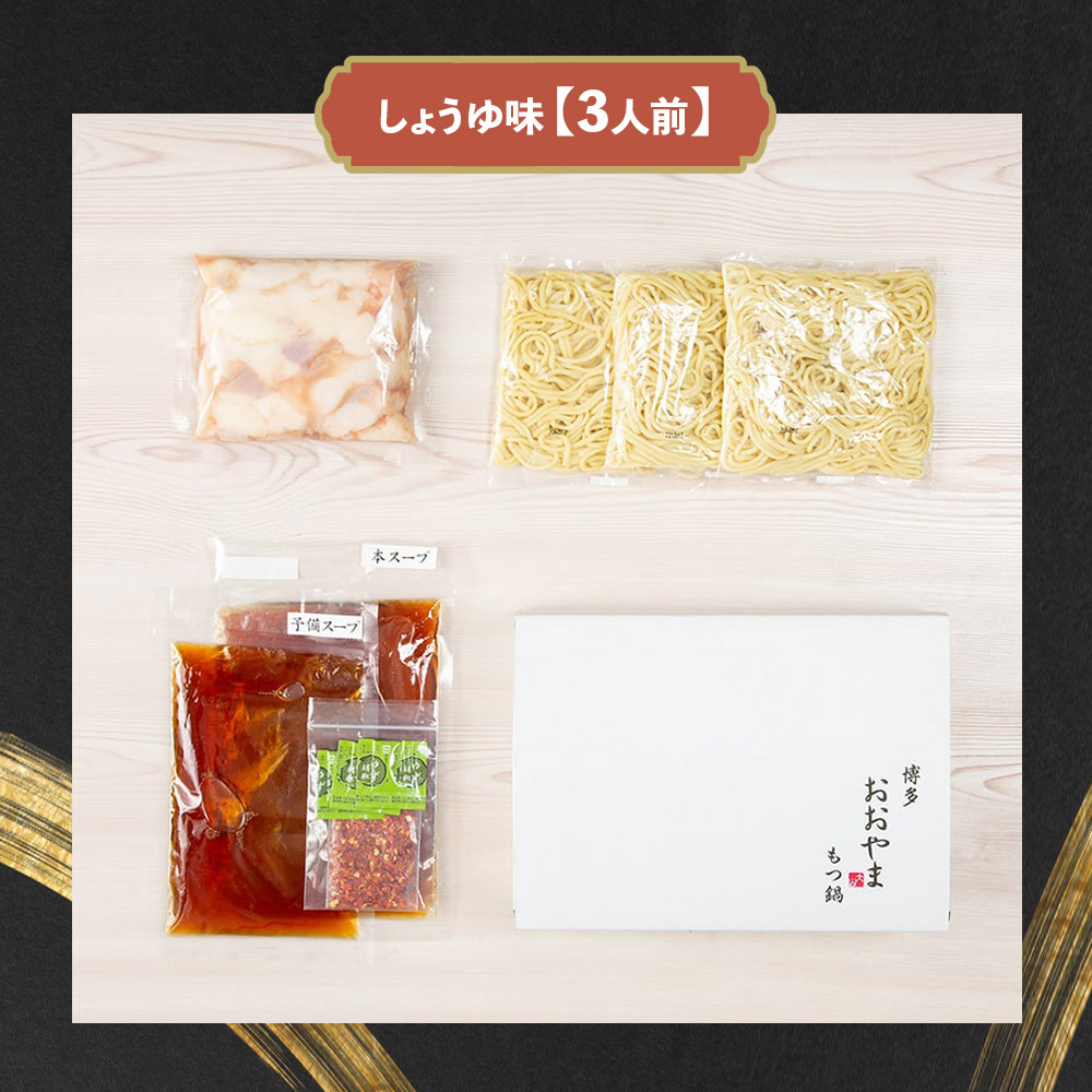 åå€ãã€éããã㟠ãã€éããããå³ 3人å ã〠ã¢ã åå€ãã€é ããããå³ åœç£çã〠è¶
äœæž©ã«ãã èªç€Ÿè£œé èŽãç© ãåãå¯ã é°¹ç¯ æåž çŠå²¡ å
«å¥³