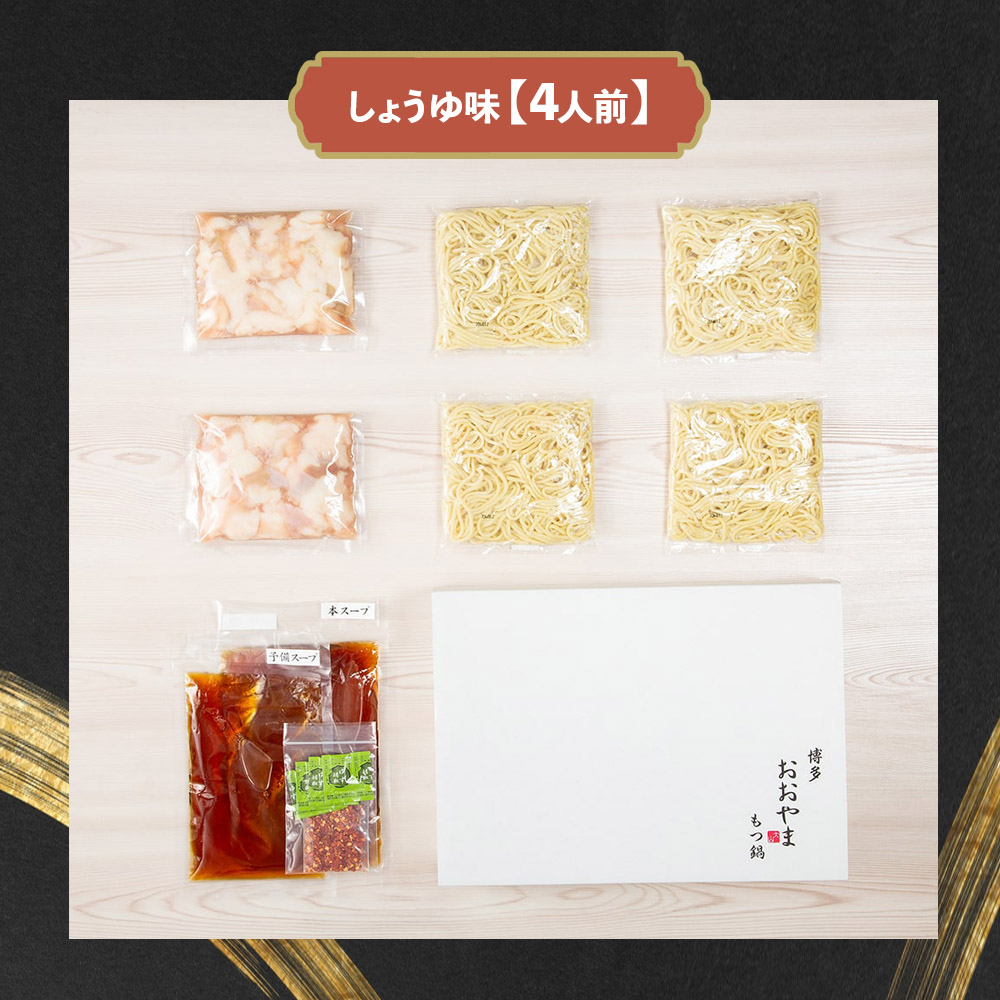 åå€ãã€éããã㟠ãã€éããããå³ 4人å ã〠ã¢ã åå€ãã€é ããããå³ åœç£çã〠è¶
äœæž©ã«ãã èªç€Ÿè£œé èŽãç© ãåãå¯ã é°¹ç¯ æåž çŠå²¡ å
«å¥³