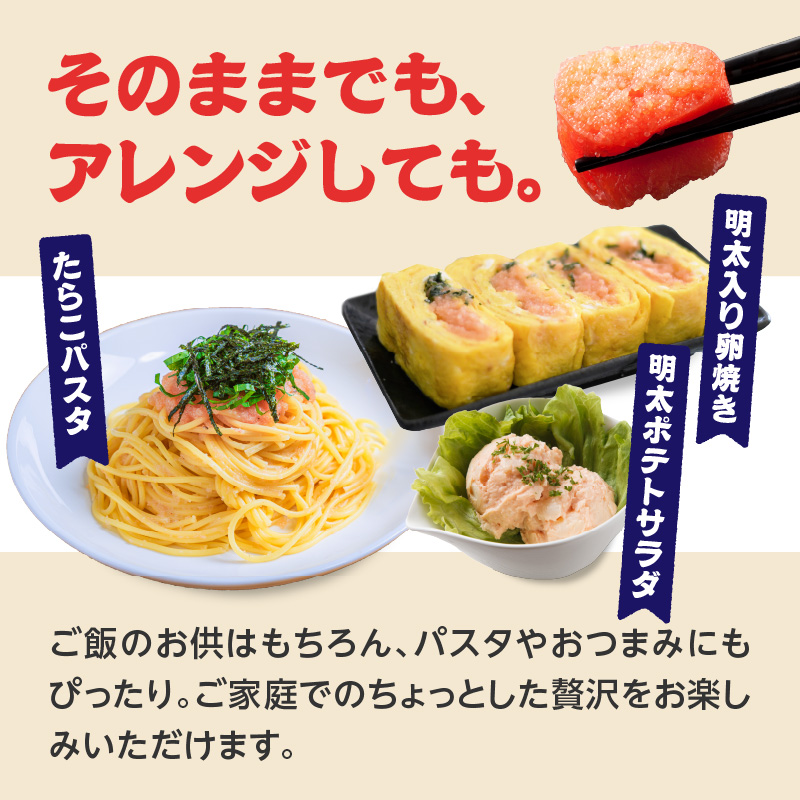 無着色辛子明太子・1本物 2kg めんたい 一本物 たっぷり 贅沢 ご飯のお供 パスタ おつまみ ご家庭用 福岡県 八女市