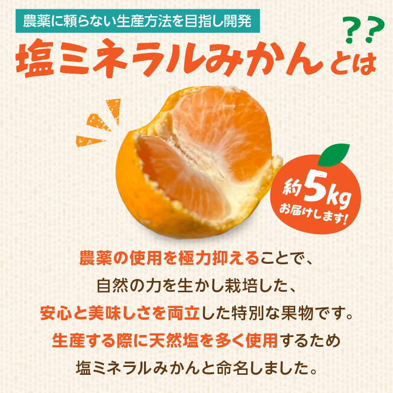 ãè¶
æžèŸ²è¬ã»é«ç³åºŠãå¡©ããã©ã«ã¿ãã çŽ5kg ïŒé
éäžå¯ïŒåæµ·éã»æ²çžã»é¢å³¶ïŒ ã¿ãã ãã«ã³ èæ ãã«ãŒã çŸå³ãã è¶
æžèŸ²è¬ çŠå²¡ç å
«å¥³åž