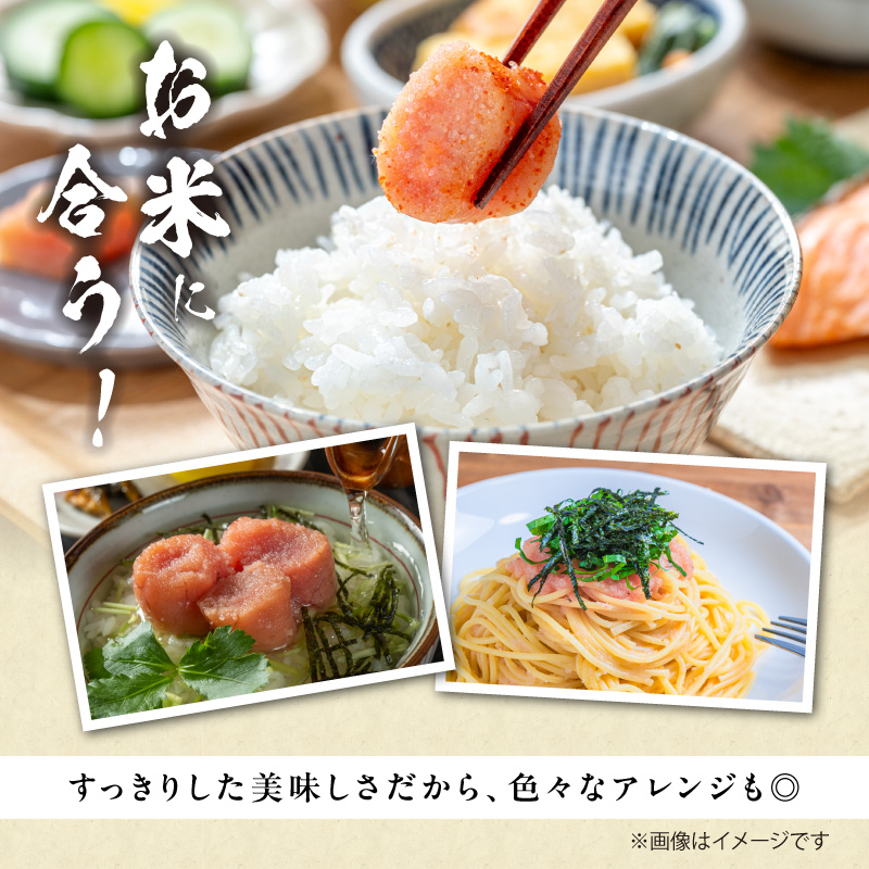 「楢崎商店」風味豊かな青唐辛子明太子切れ子500g 辛子明太子 明太子 めんたいこ 良質 青唐辛子 爽やか スッキリ おかず ご飯のお供 家庭用 福岡県 八女市