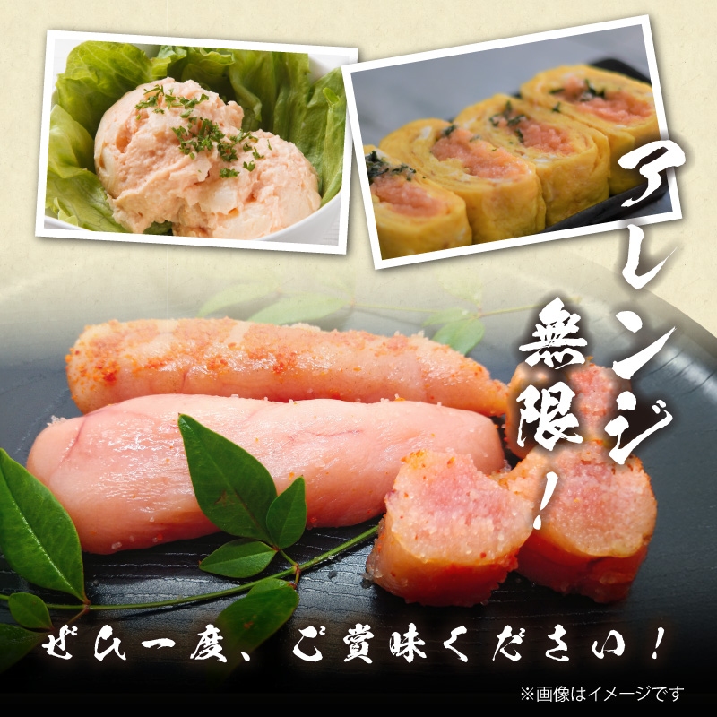 「楢崎商店」風味豊かな青唐辛子明太子切れ子500g 辛子明太子 明太子 めんたいこ 良質 青唐辛子 爽やか スッキリ おかず ご飯のお供 家庭用 福岡県 八女市