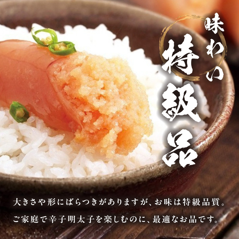 「楢崎商店」風味豊かな青唐辛子明太子切れ子1kg 辛子明太子 明太子 めんたいこ 良質 青唐辛子 爽やか スッキリ おかず ご飯のお供 家庭用 福岡県 八女市