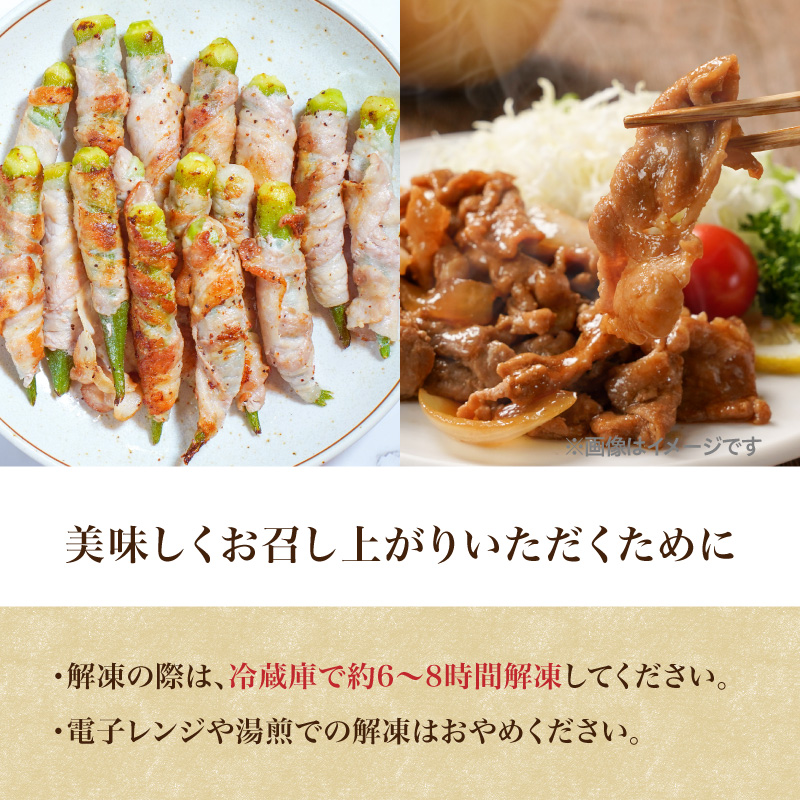 八女もち豚しゃぶしゃぶセット 豚 豚肉 肉 お肉 肩ロース カタロース ロース バラ モモ スライス スープ付き セット しゃぶしゃぶ 福岡県 八女市