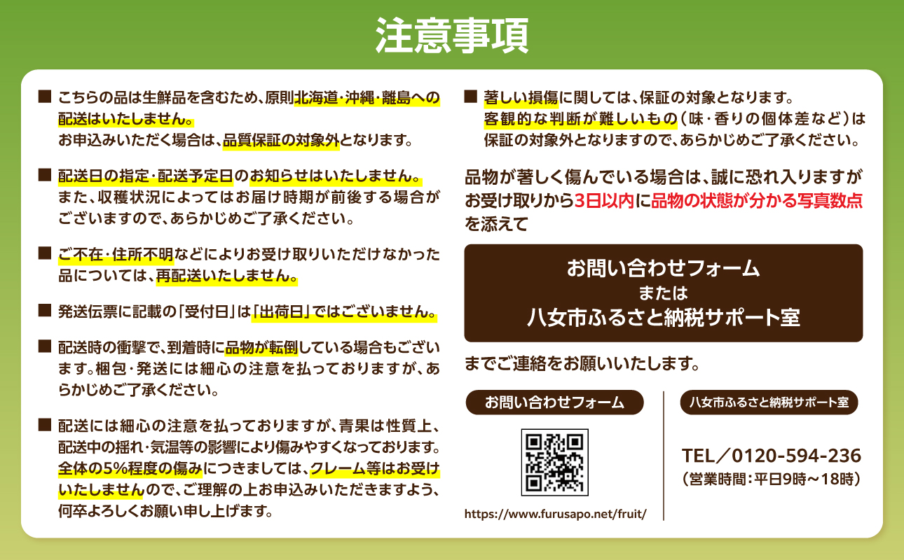 九州・福岡フルーツ王国八女　お楽しみ旬のフルーツ定期便【全３回】 F｜＜配送不可：北海道・沖縄・離島＞ あまおう 苺 いちご イチゴ シャインマスカット ぶどう もも 桃 モモ 果物 くだもの フルーツ 定期便 デザート 旬 もぎたて 直送 福岡 八女市