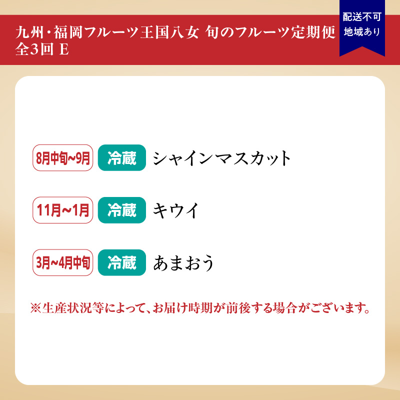 ä¹å·ã»çŠå²¡ãã«ãŒãçåœå
«å¥³ããæ¥œãã¿æ¬ã®ãã«ãŒãå®æäŸ¿ãå
šïŒåã EïœïŒé
éäžå¯ïŒåæµ·éã»æ²çžã»é¢å³¶ïŒ