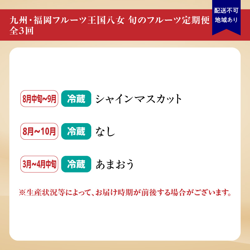 ä¹å·ã»çŠå²¡ãã«ãŒãçåœå
«å¥³ããæ¥œãã¿æ¬ã®ãã«ãŒãå®æäŸ¿ãå
šïŒåãïœïŒé
éäžå¯ïŒåæµ·éã»æ²çžã»é¢å³¶ïŒãããŸãã ã·ã£ã€ã³ãã¹ã«ãã æ¢š ãã¡ã èº ãªã æç© å
è¡äºçŽ