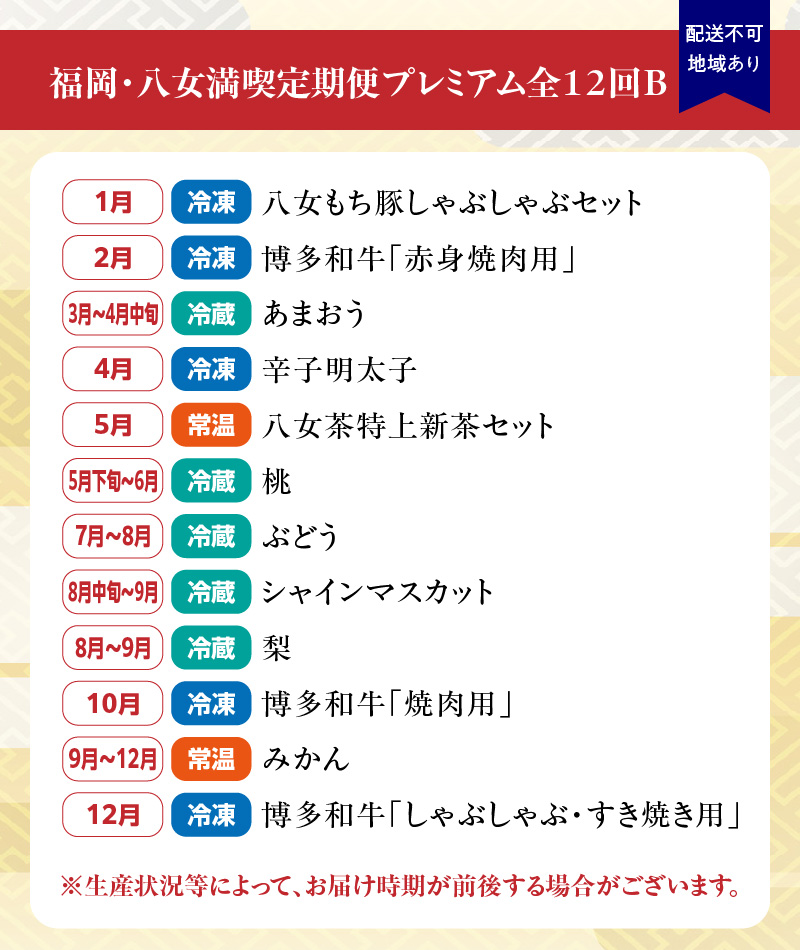 çŠå²¡ã»å
«å¥³æºå«å®æäŸ¿ ãã¬ãã¢ã å
šïŒïŒåïœïŒé
éäžå¯ïŒåæµ·éã»æ²çžã»é¢å³¶ïŒ å®æäŸ¿ ã°ã«ã¡ è ãã«ãŒã åå€åç ããŸãã èŸåæå€ªå æ¡ ã·ã£ã€ã³ãã¹ã«ãã æ¢š ã¿ãã è±ããã¶ çŒè æå€ªå æ°è¶ å
«å¥³è¶ ããã¶ããã¶ ããçŒã