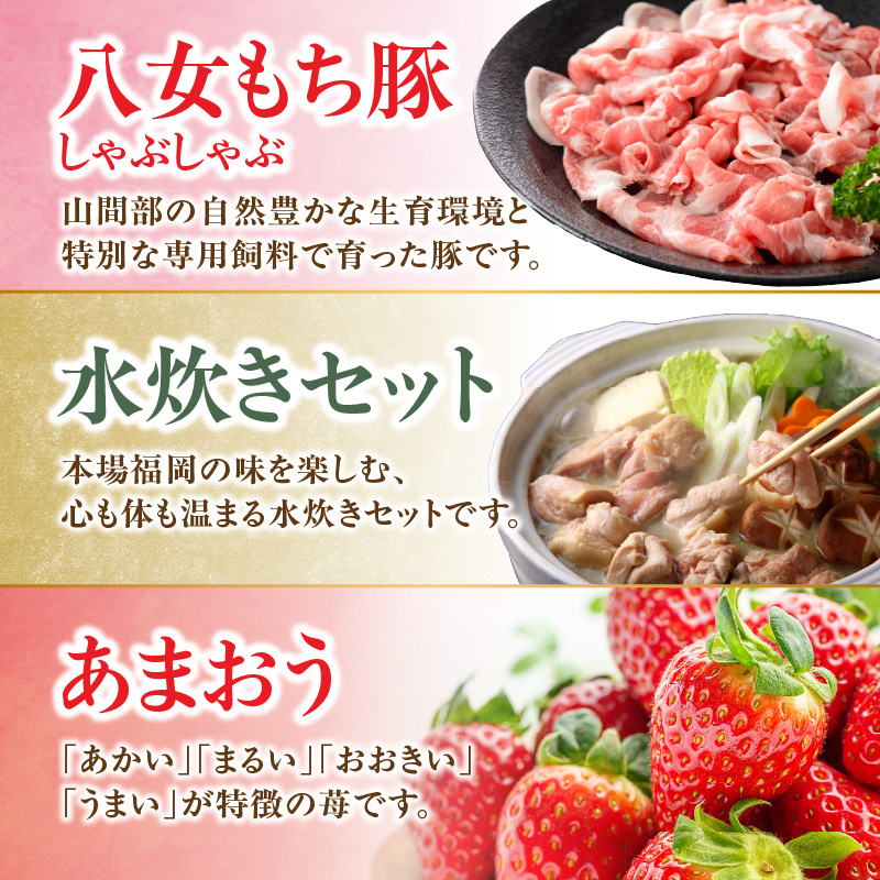 åçãšçŠå²¡ã»å
«å¥³ã®ããŸããããå±ã ãæ¥œãã¿èŽ
沢極ã¿å®æäŸ¿ãå
š12åããå
«å¥³ãã³ãŒã¹ãïœïŒé
éäžå¯ïŒåæµ·éã»æ²çžã»é¢å³¶ïŒ å®æäŸ¿ çŠå²¡ ããŸãã åå€åç å
«å¥³è¶ 梚 ããŠã€ ã¿ãã æ°Žçã å
«å¥³ãã¡è±