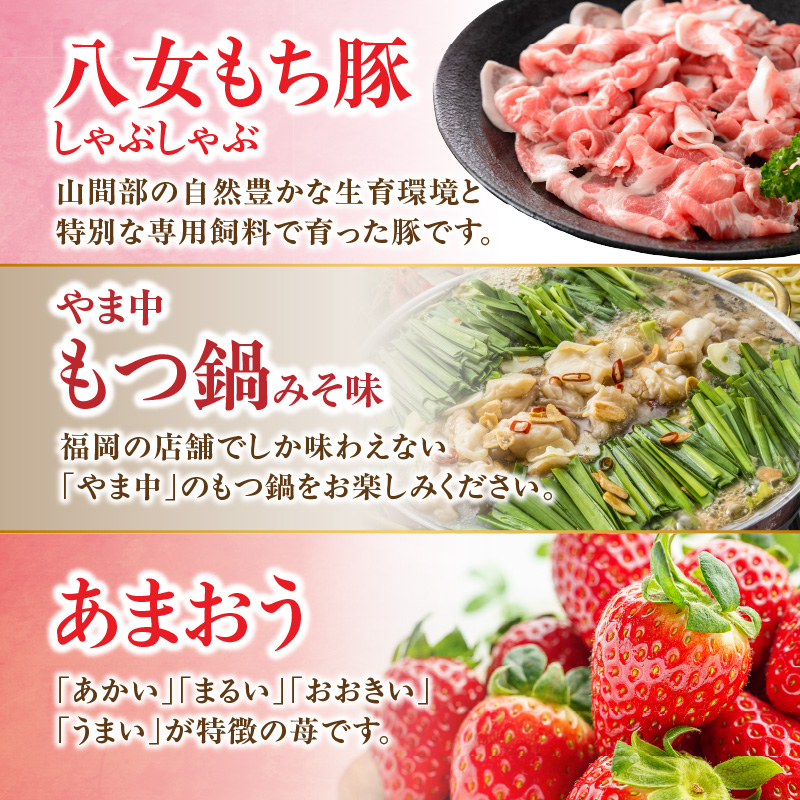 åçãšçŠå²¡ã»å
«å¥³ã®ããŸããããå±ã ãæ¥œãã¿èŽ
沢極ã¿å®æäŸ¿ãå
š12åãïœå
«å¥³ã€ãã³ãŒã¹ïœïœïŒé
éäžå¯ïŒåæµ·éã»æ²çžã»é¢å³¶ïŒ