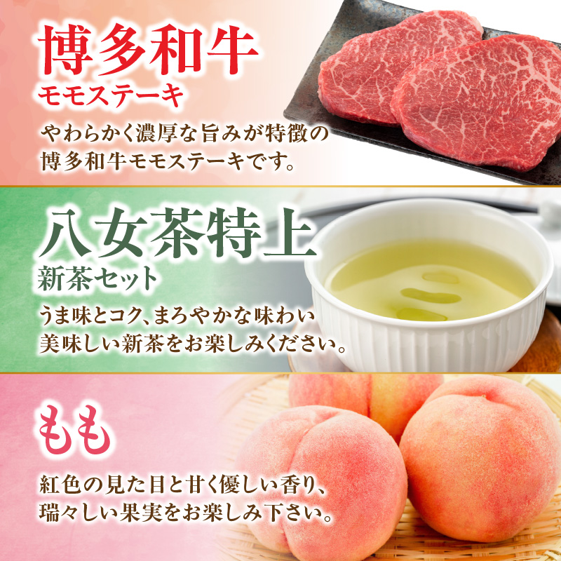 åçãšçŠå²¡ã»å
«å¥³ã®ããŸããããå±ã ãæ¥œãã¿èŽ
沢極ã¿å®æäŸ¿ãå
š12åãïœå
«å¥³ã€ãã³ãŒã¹ïœïœïŒé
éäžå¯ïŒåæµ·éã»æ²çžã»é¢å³¶ïŒ